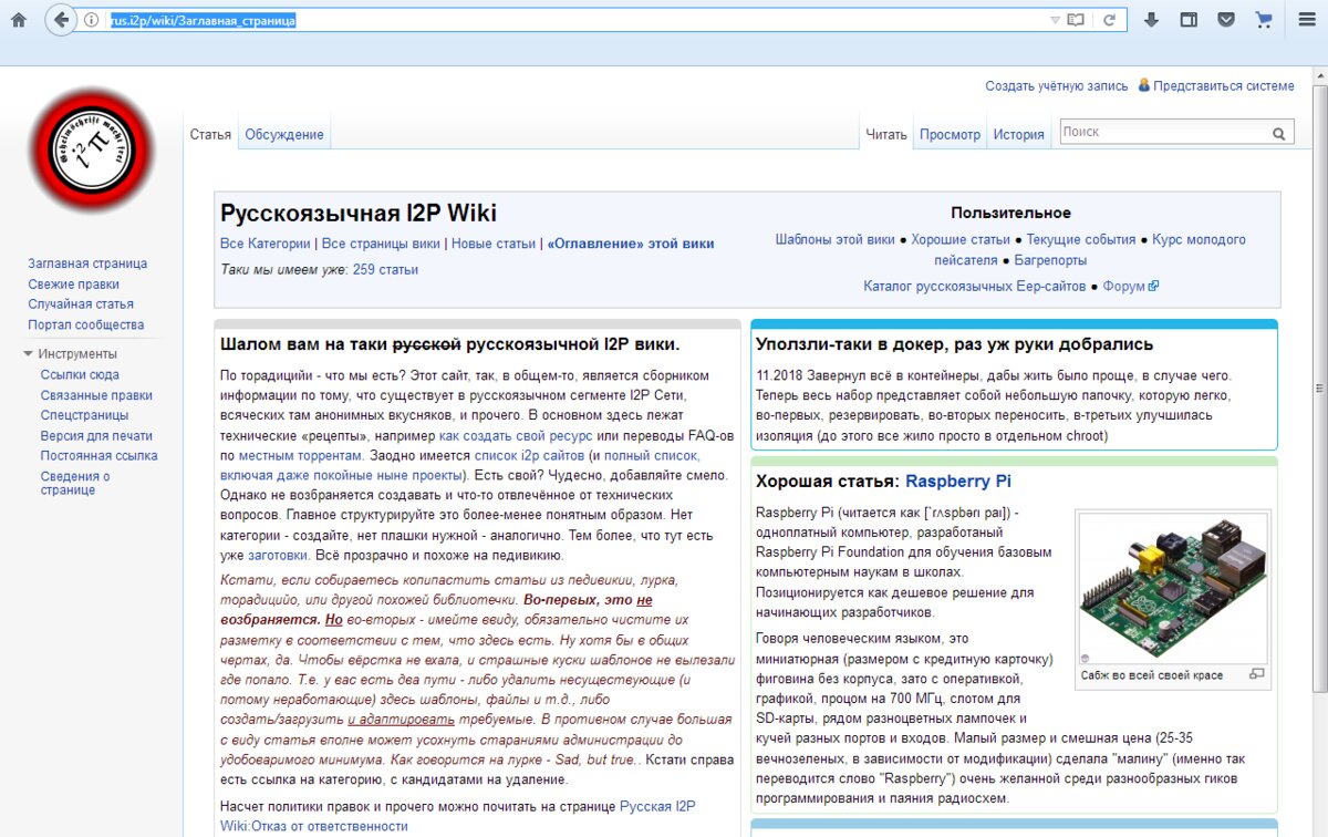 Kraken в россии