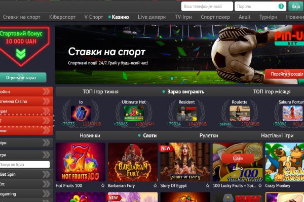 Ссылка на кракен тор магазин