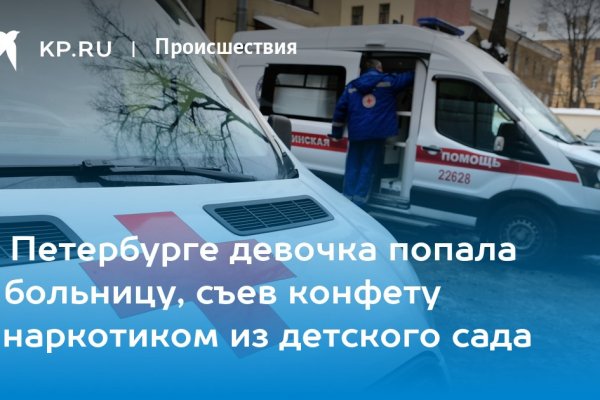 Кракен ты знаешь где покупать