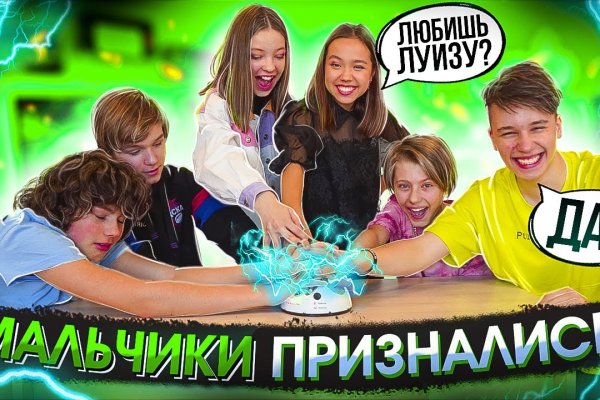 Список даркнет сайтов