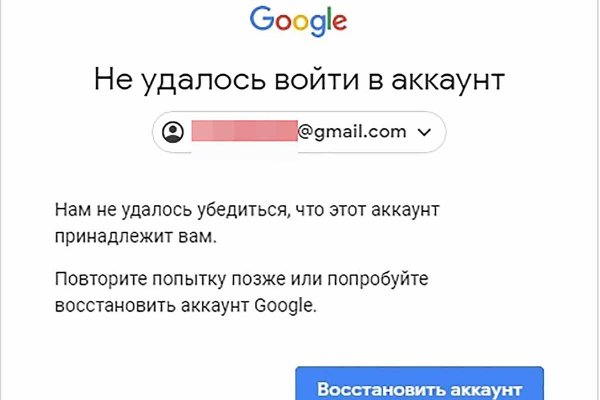 Кракен ссылка