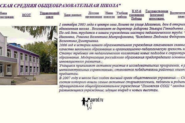 Kraken market ссылка тор
