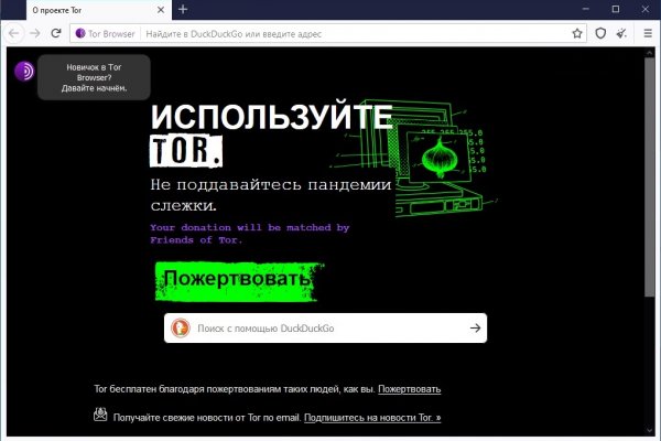Кракен даркнет ссылка