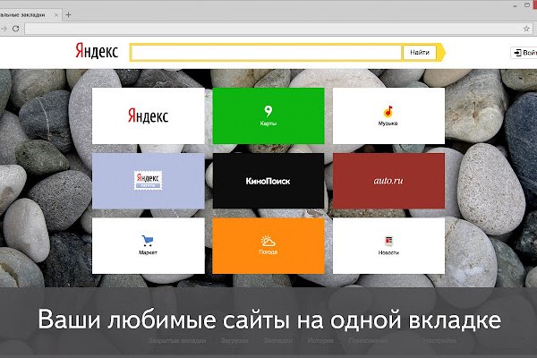Кракен наркоторговля