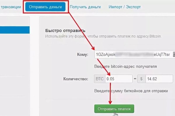 Kraken даркнет рынок ссылка