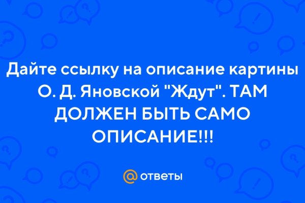 Кракен официальный сайт онион