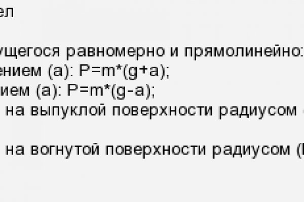 Найдется все кракен