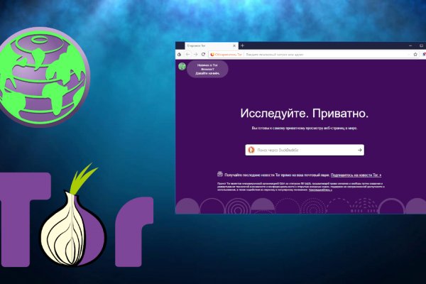 Darknet ссылки