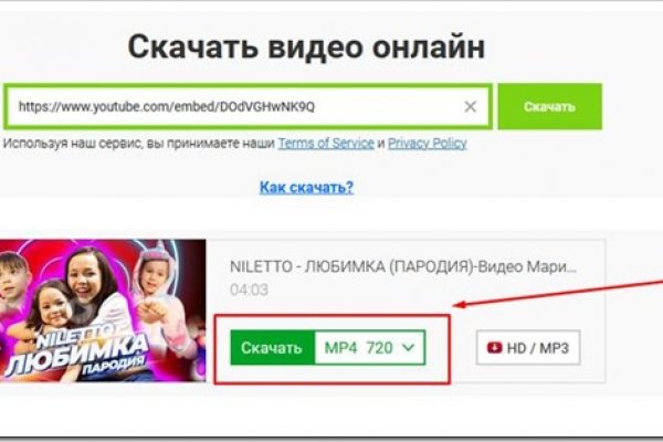 Где найти рабочую ссылку на кракен