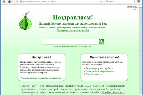 Kraken 13at сайт