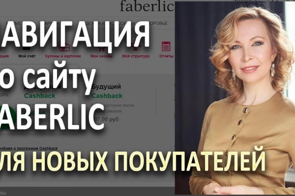Зайти на кракен тор
