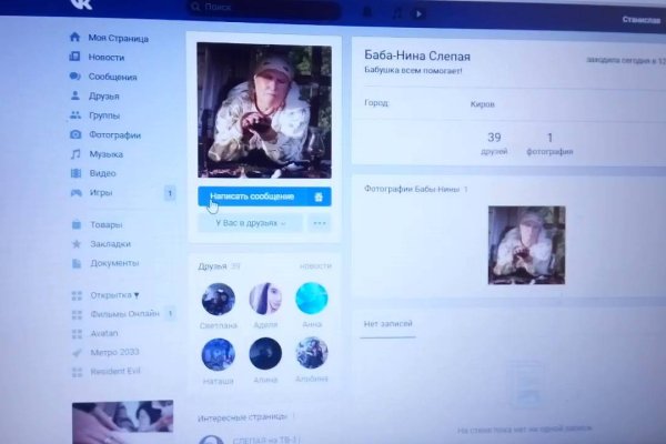 Ссылка на сайт гидра в тор браузере