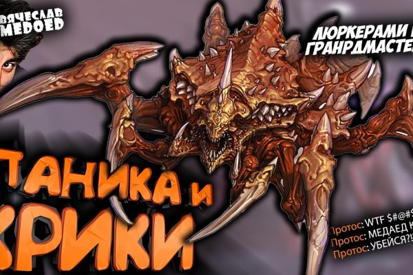 Kraken13 at сайт