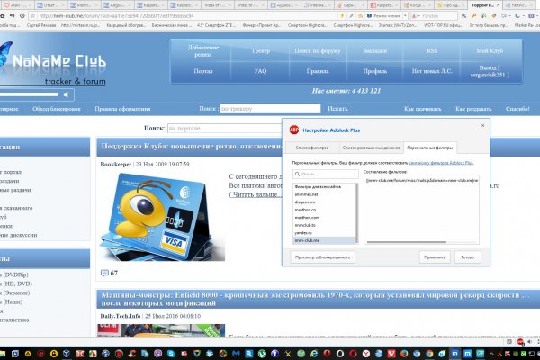 Кракен маркетплейс kraken clear com
