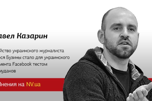 Ссылка на сайт гидра в тор браузере