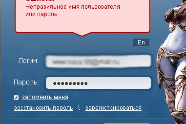 Кракен сайт даркнет зеркало