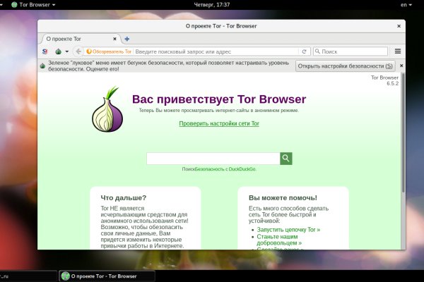 Кракен маркет даркент только через тор