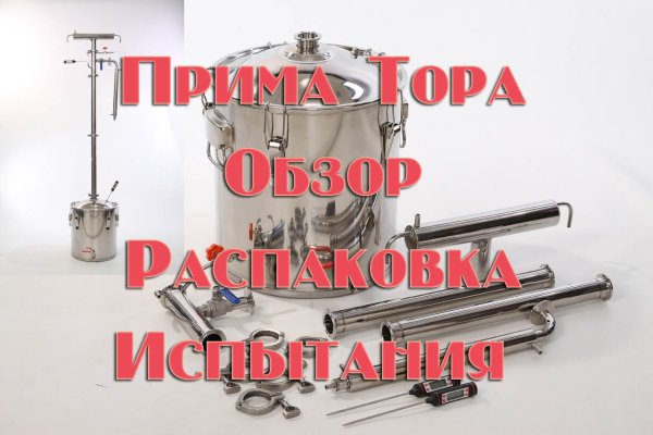 Кракен маркетплейс в россии