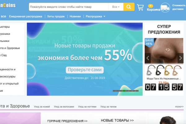 Darkmarket