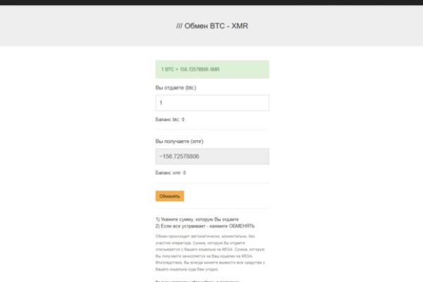 Кракен сайт в тор браузере