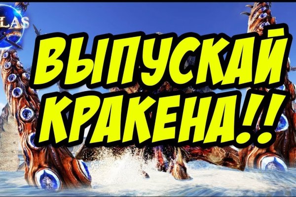 Вывести деньги с кракена