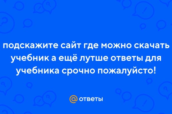 Как восстановить доступ к аккаунту кракен