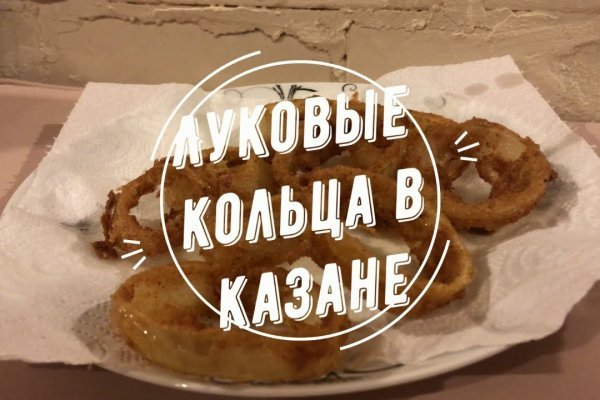 Ссылка на кракен onion kraken dark link