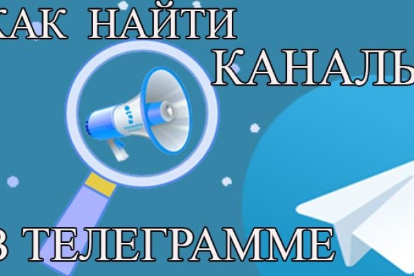 Кракен ссылку где