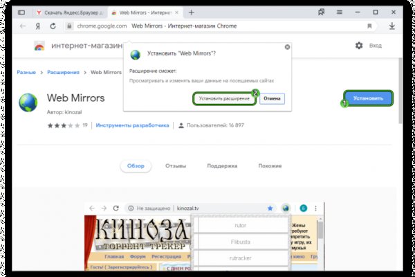Список луковых tor сайтов