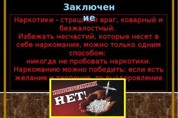 Кракен даркнет тг