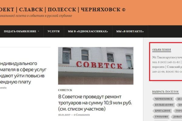 Кракен сайт store