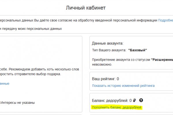 Как восстановить страницу на кракене