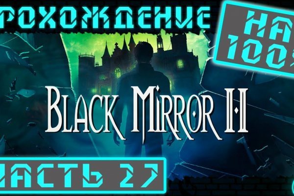 Ссылки мега кракен