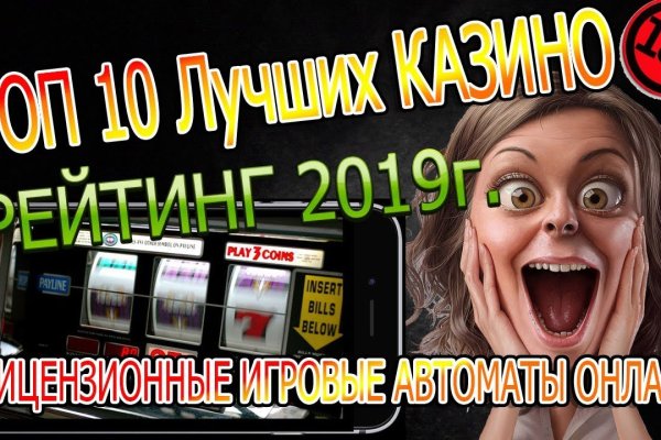 Кракен закладки