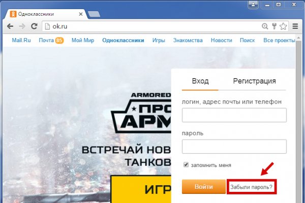 Кракен сайт kr2web