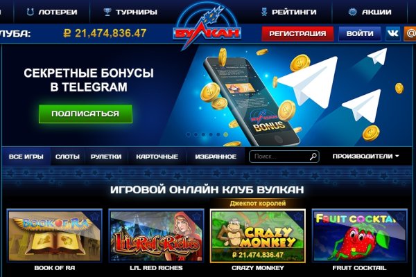 Кракен зеркало рабочее kr2web in