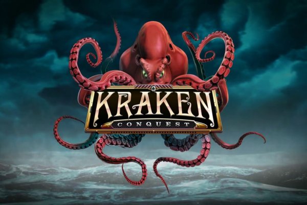 Kraken вывод денег