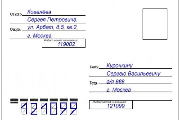 Что продает маркетплейс кракен