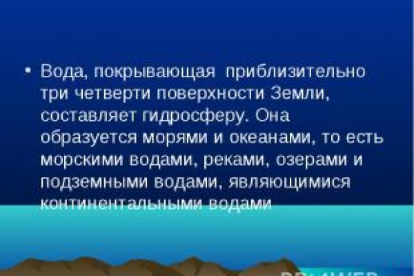 Как регистрироваться и заходить на кракен даркнет