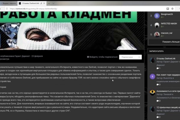 Как зарегистрироваться на кракене из россии