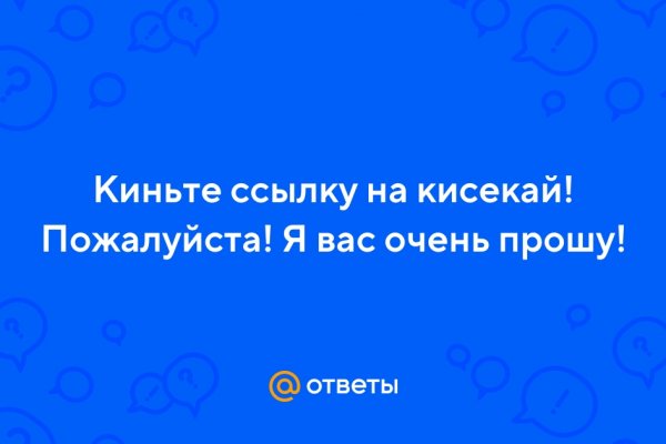 Регистрация на сайте кракен