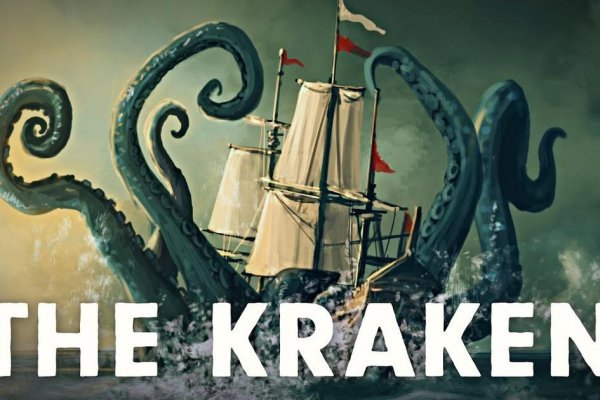 Kraken market3