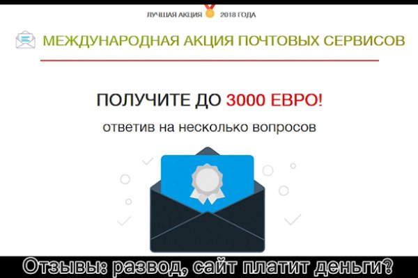 Кракен сайт kr2web in