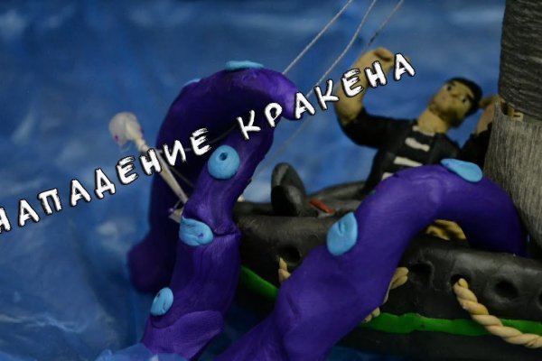 Kraken ссылка тор 2krnk biz