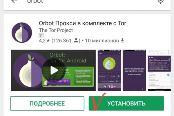 Kraken зеркала gigageek ru